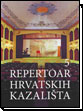 Repertoar hrvatskih kazališta 5