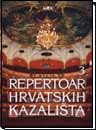 Repertoar hrvatskih kazališta 3 Repertoar hrvatskih kazališta 3
