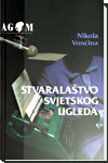 Stvaralaštvo svjetskog ugleda Stvaralaštvo svjetskog ugleda