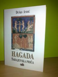  Hagada - Sarajevska priča   