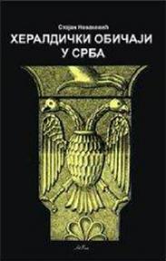 Heraldički običaji u Srba Heraldički običaji u Srba