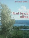 Kad breza olista Kad breza olista