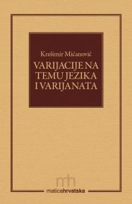 Varijacije na temu jezika i varijanata