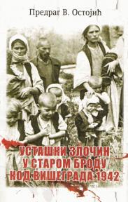 Ustaški zločin u Starom brodu kod Višegrada 1942. - U svjetlu njemačkih dokumenata