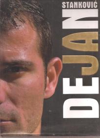 Dejan Stanković monografija
