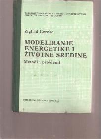 Modeliranje energetske i životne sredine 