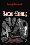 Loctor Arianus Loctor Arianus