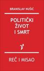 Politički život i smrt