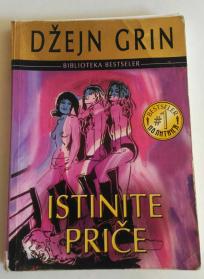 Istinite priče - Džejn Grin