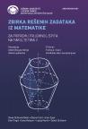 Zbirka rešenih zadataka iz matematike : Za pripremu prijemnog ispita na fakultetima II Zbirka rešenih zadataka iz matematike : Za pripremu prijemnog ispita na fakultetima II