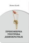 Prekomerna upotreba demokratije Prekomerna upotreba demokratije