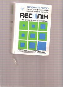 Nemačko - srpskohrvatsko - nemački rečnik sa primenjenom gramatikom 