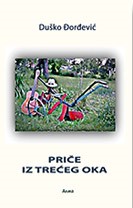 Priče iz Trećeg Oka Priče iz Trećeg Oka