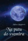 Na putu do svemira Na putu do svemira