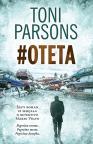 Oteta Oteta