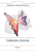 Tišina zemlje