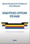 Kašupsko-srpski rečnik Kaszëbskò-serbsczi słowôrz Kašupsko-srpski rečnik Kaszëbskò-serbsczi słowôrz