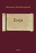 Eseji