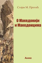 O Makedoniji i Makedoncima