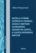 Načela i forme, dužnosti i odnosi, zadaci i metode slobodnog zidarstva