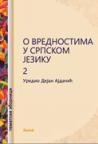 O vrednostima u srpskom jeziku 2 O vrednostima u srpskom jeziku 2