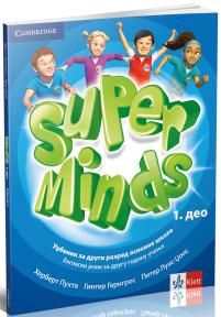 Engleski jezik 2, udžbenik „Super minds 2“ sa QR kodom