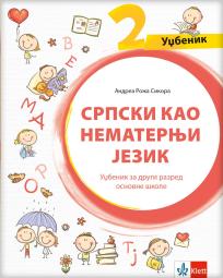 Srpski kao nematernji jezik 2, udžbenik za drugi razred