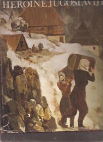 Heroine Jugoslavije O ZENAMA JUGOSLAVIJE