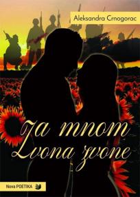 Za mnom zvona zvone Za mnom zvona zvone