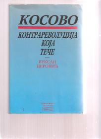 Kosovo kontrarevolucija koja teče 