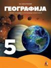 Geografija 5, udžbenik Geografija 5, udžbenik