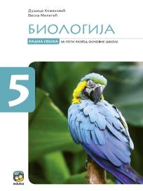 Biologija 5, radna sveska