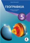 Geografija 5, udžbenik Geografija 5, udžbenik