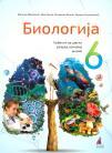 Biologija 6, udžbenik - Novo Biologija 6, udžbenik - Novo
