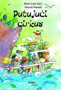 Putujući cirkus