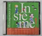 Insieme! 1, CD Insieme! 1, CD