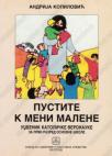 Pustite k meni malene (ćirilica) Pustite k meni malene (ćirilica)