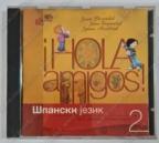 ¡Hola amigos! 2, CD ¡Hola amigos! 2, CD