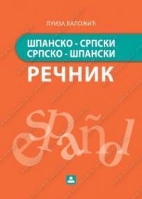 Špansko-srpski, srpsko-španski rečnik