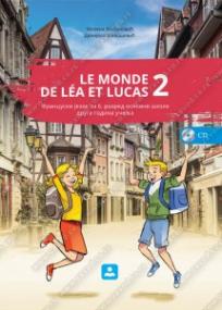 Le Monde de Lea et Lucas 2, udžbenik