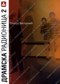 Dramska radionica 2, priručnik za učenike