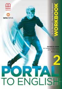 Portal to English 2, radna sveska
