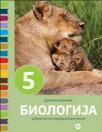 Biologija 5, udžbenik Biologija 5, udžbenik