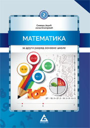 Matematika za drugi razred osnovne škole