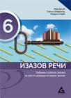 Izazov reči, udžbenik srpskog jezika za šesti razred osnovne škole