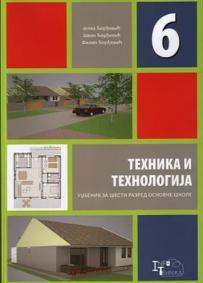 Tehnika i tehnologija 6, udžbenik