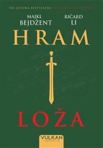 Hram i loža Hram i loža