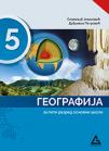 Geografija 5, udžbenik