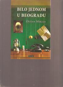 Bilo jednom u Beogradu 