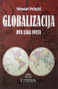 Globalizacija: Dva lica sveta
